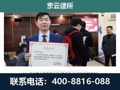 云州-企业厂房拆迁律师