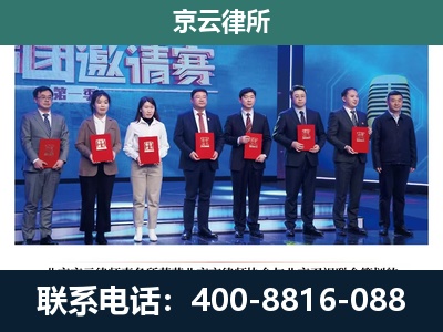 云州-专业拆迁律师