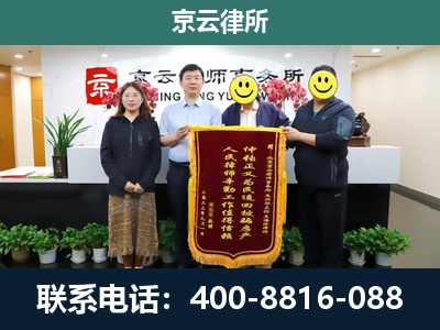 云州-企业拆迁律师