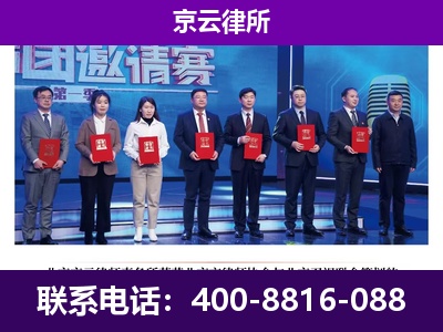 云州-企业厂房拆迁律师