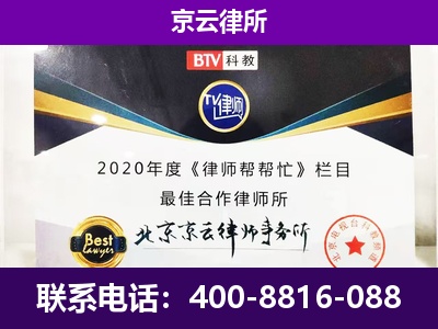 云州-养殖场征收律师